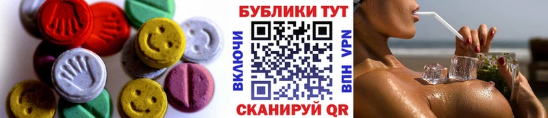 Купить где  Жигулёвск  Экстази TESLA 