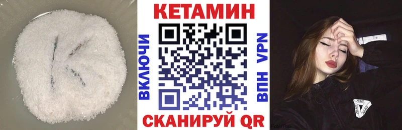 Кетамин ketamine  Купить где  Жигулёвск 