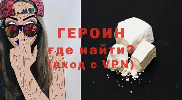 кокаин перу Зеленокумск