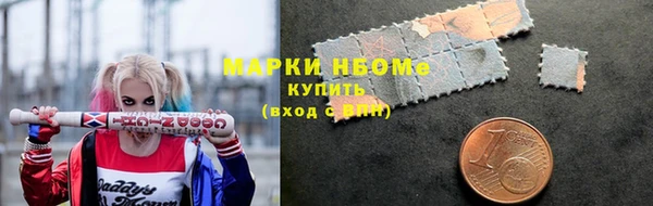 кокаин перу Зеленокумск