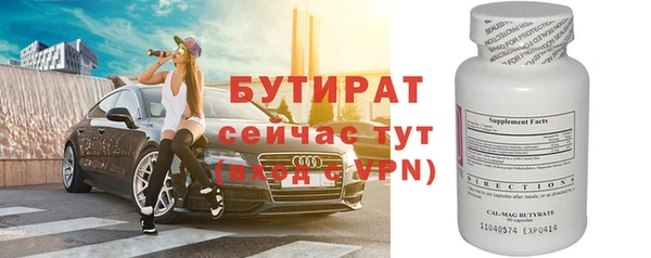 гидра Зеленодольск