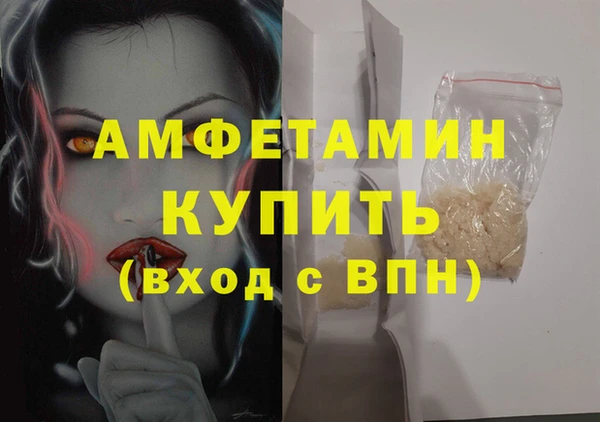 альфа пвп Зерноград