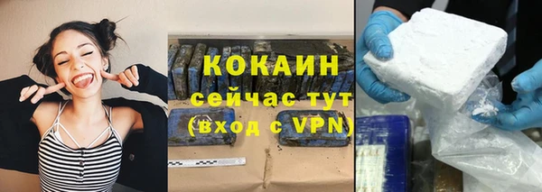 кокаин перу Зеленокумск