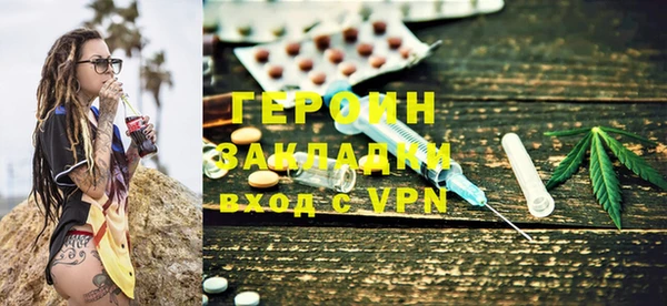 прущие крисы Инта