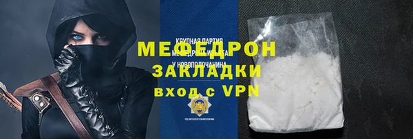 альфа пвп Зерноград