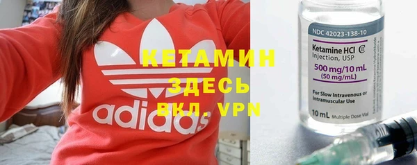 альфа пвп Зерноград