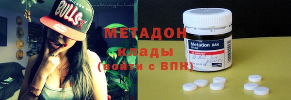 гидра Зеленодольск