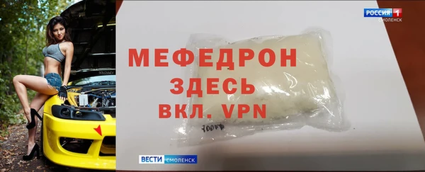 альфа пвп Зерноград