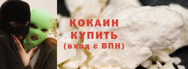 альфа пвп Зерноград
