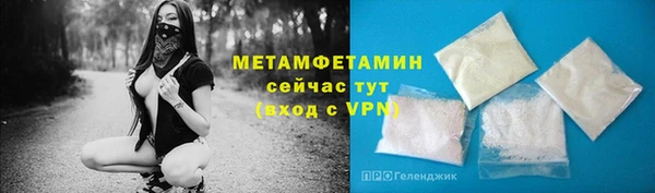 гидра Зеленодольск