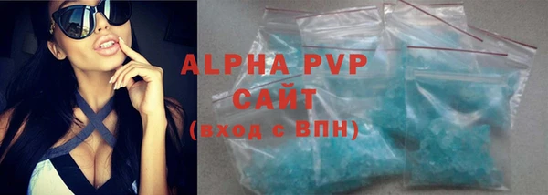 гидра Зеленодольск