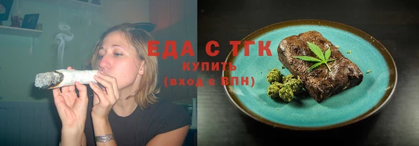 альфа пвп Зерноград
