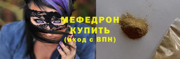 альфа пвп Зерноград