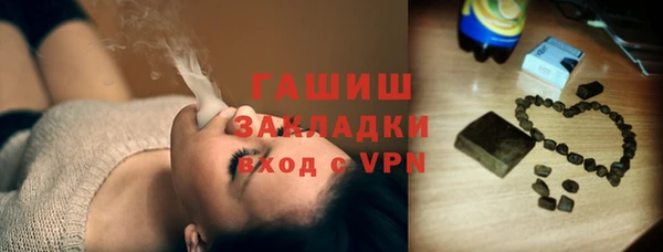 гидра Зеленодольск