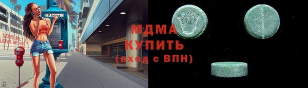кокаин перу Зеленокумск