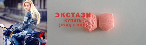 альфа пвп Зерноград