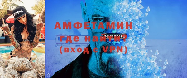 альфа пвп Зерноград