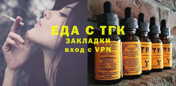 альфа пвп Зерноград