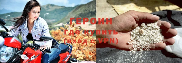 гидра Зеленодольск