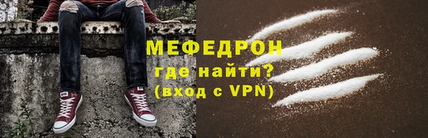 гидра Зеленодольск