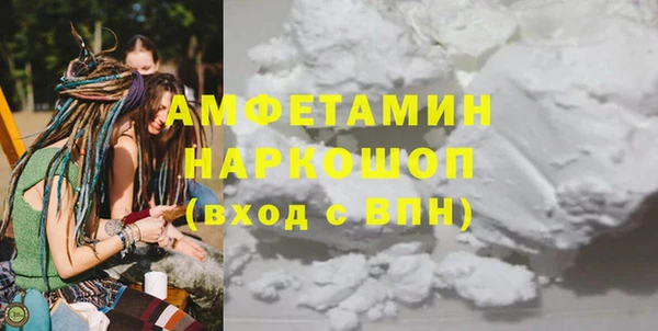 альфа пвп Зерноград
