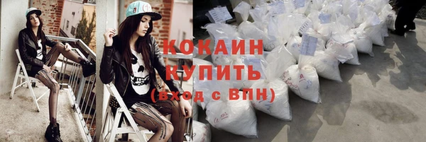 альфа пвп Зерноград