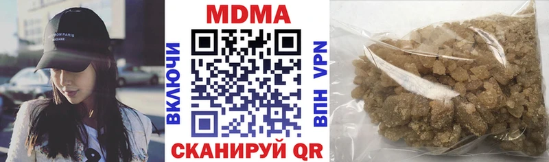 Купить где  Жигулёвск  MDMA молли 